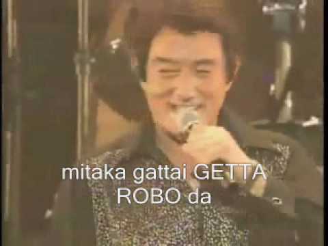 Getter Robo G Warera no Getter Robo Isao Sasaki