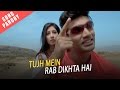Tujh Mein Rab Dikhta Hai Song Parody Shudh Desi Gaane Salil Jamdar