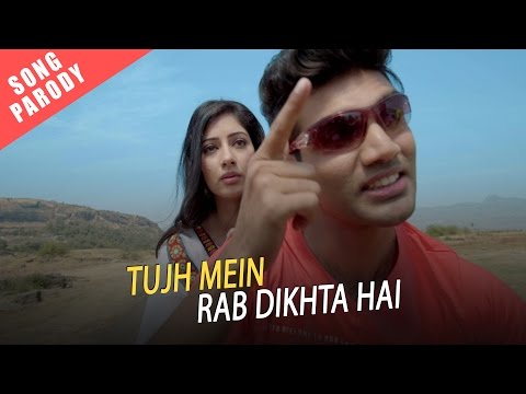 download lagu mp3 mp4 Tujhme Rab Dikhta Hai Parody, download lagu Tujhme Rab Dikhta Hai Parody gratis, unduh video klip Tujhme Rab Dikhta Hai Parody
