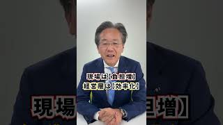 なぜDXは失敗する？現場に定着しない本当の理由