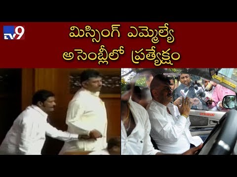 Cong MLA Anand Singh reaches Karnataka Assembly 