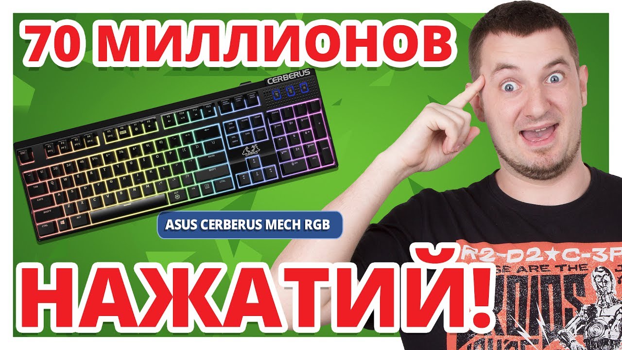 Игровая клавиатура Sharkoon PureWriter RGB (slim, Kailh Red switches, RGB подсветка, USB)