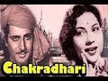 Chakradhari Full Hindi Movie Nirupa Roy Trilok Kapoor Shahu Modak Hindi Movies TVNXT Hindi