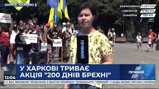 Тисячі людей рушили до МВС ходою центром Києва
