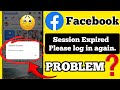 Session Expired Please log in again ll Facebook session Expired Please log in again 😭 ll problem