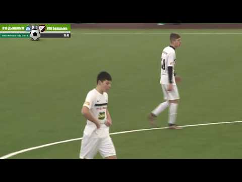 U16 / Дынама (Мінск)  - Белшына (Бабруйск) / 11.03.2018