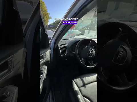 Автомобиль Audi Q5 Premium Plus 2013 | GrandCar Автомобиль Audi Q5 Premium Plus 2013 | GrandCar