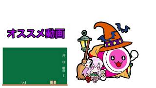 新エンディング