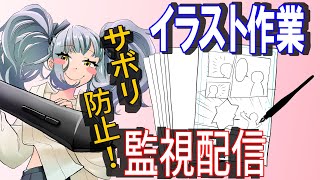 [たかすあばた]今から？お正月イラスト作業配信[素人漫画描き]
