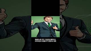블록스트리트TV