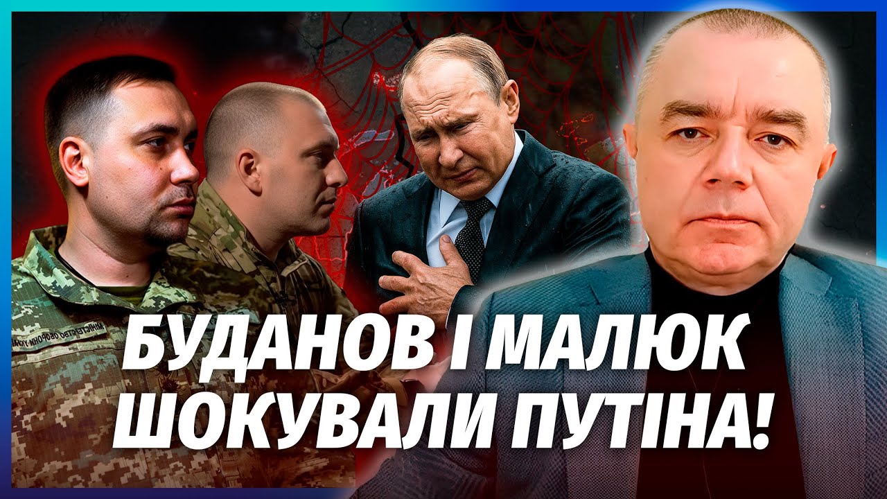 ⚡️СВІТАН: Нова ПАВУТИНА в Росії! Потрійний УДАР СПЕЦСЛУЖБ. Дістали до ТАЄМН?
