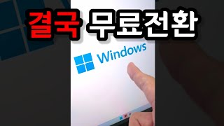 무료일 때 빨리 연장해두세요! (지금 아니면 늦습니다)