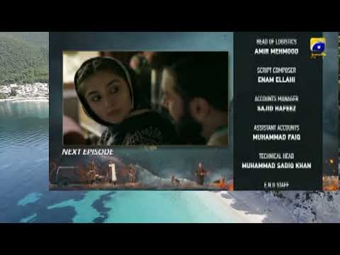 Khaie Episode 09 Teaser - 25th January 2024 - Har Pal Geo