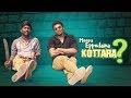Meeru Eppudaina Kottara Chai Bisket Panchaiyiti