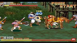 Download lagu Tenchi wo Kurau II - Sekiheki no Tatakai (Longplay) Samkok Arcade - PSX mp3