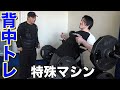 ダイレクトに負荷が乗る背中トレーニング!