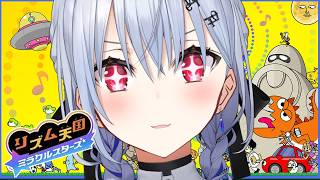 【リズム天国 ミラクルスターズ】ｳﾝ ﾀﾝ！！！ｳﾝ ﾀﾝ！！！！！！！【にじさんじ / 葉加瀬冬雪】