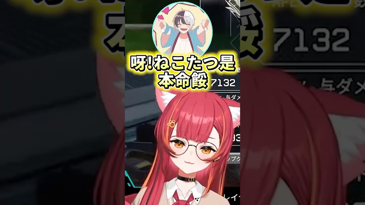 認真看待Kamito的VDK讓Tsuna快笑死！【VSPO中文精華/猫汰つな/Kamito/ボドカ】