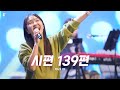 시편139편 (피아버전) / PSALM 139 (FIA.Ver) - 피아워십