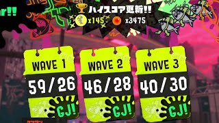 【スプラ3】145納品おめ！ビックラン！！！!!初見さんもどぞ☂️