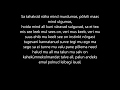 Suur Papa ft Marit Jooksen Vihmas Lyrics 