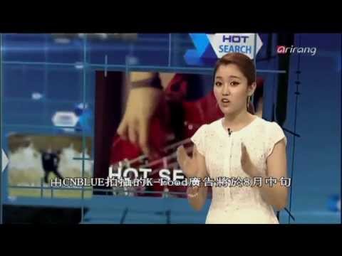 [中字]20130708_Showbiz Korea-Hot Search:CNBLUE cut