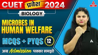 CUET 2024 Biology | Microbes in human welfare Top MCQs + PYQs | Pravesh Series | By Sonia Ma'am