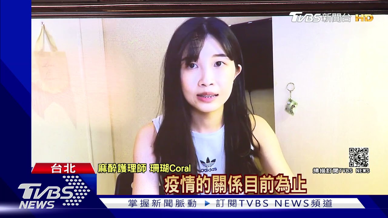 護理師遭孩子安親班「掛電話」 工作穿隔離衣2小時「全身濕」