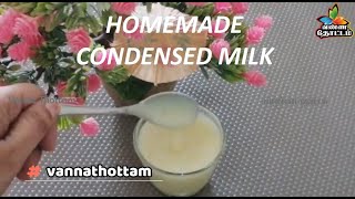 Home Made Condensed milk | VANNA THOTTAM | NAMMA VETTU SAMAYAL