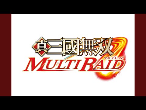 THEME OF LU BU -DW FURY MIX- ᐸ呂布のテーマᐳ