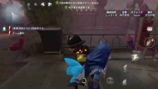 identity  v 緊張の鬼ごっこ その1