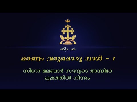 download lagu mp3 mp4 Maranam Varum Oru Naal Free, download mp3 Maranam Varum Oru Naal Free free download mp3, download mp3 Maranam Varum Oru Naal Free