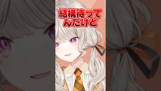 昨今の話題で意外なことでめっさんが1番衝撃を受けたことが意外すぎるwww 『小森めと•ぶいすぽ』 #ぶいすぽ #小森めと切り抜き