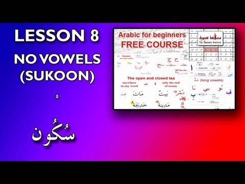 download lagu mp3 mp4 Sukun In English, download lagu Sukun In English gratis, unduh video klip Sukun In English