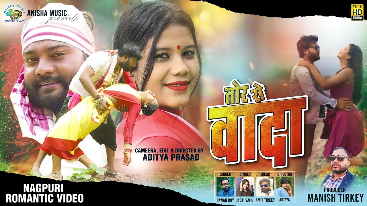 Vada naya Nagpuri coming song video