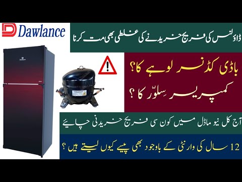 NEVER BUY THIS Dawlance FRIDGE ⚠️ Exposed Dawlance refrigerator company and review Dawlance fridge.🚨