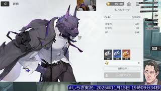【#カオスゼロナイトメア】攻略のコツ求む カウンセリング:6回目