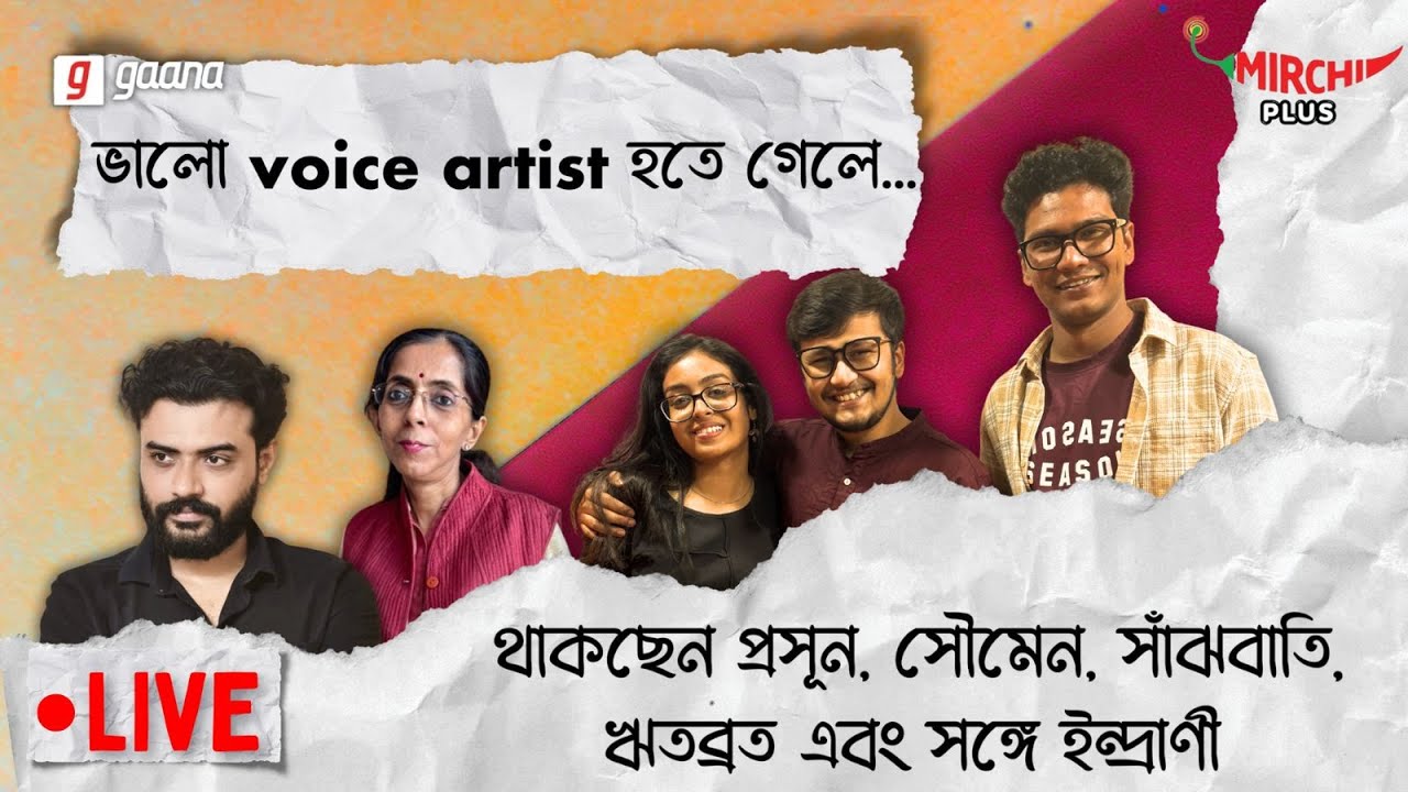 How to be a good voice artist? | Live | Ft. Indrani, Rwitobroto, Soumen | Mirchi Bangla