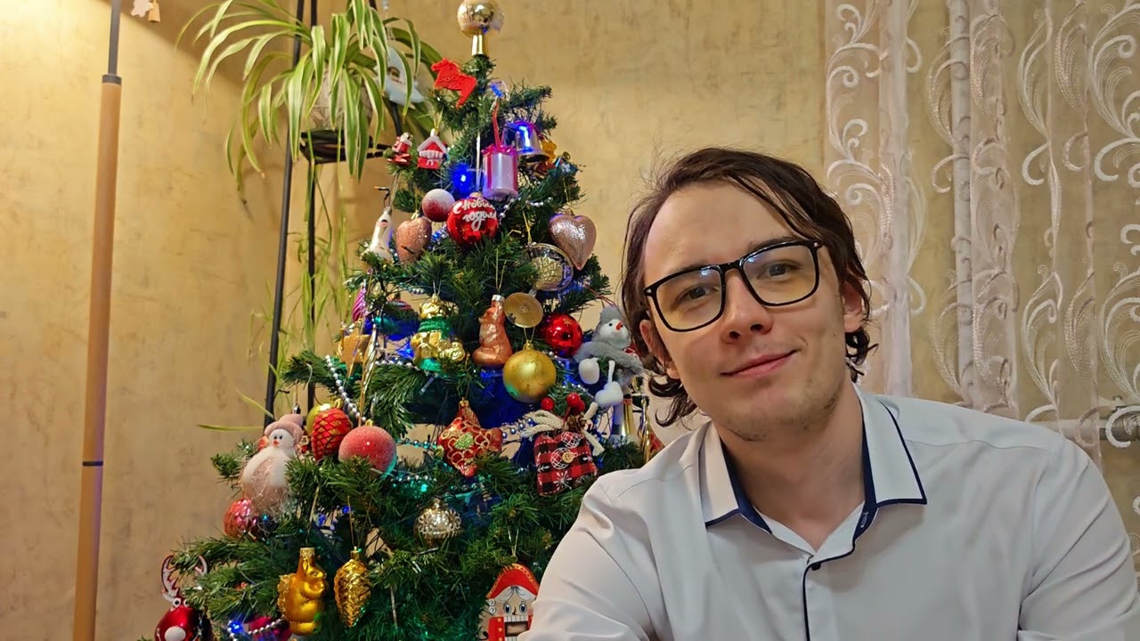 С НОВЫМ 2026 ГОДОМ!