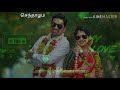 Samanthi Poovukkum Sayankala Kaatrukkum Whatsapp Status