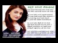 Sandai Tharui Nisansale Somasiri Medagedara