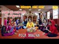 मैं फूली नहीं समाई बेबे धन के गुमान मे�