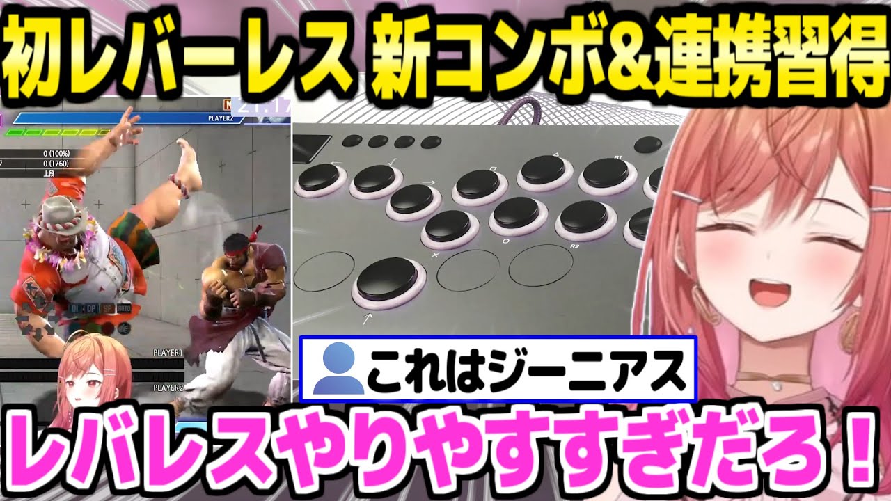 YouTubeサムネイル