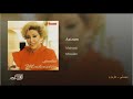 Mahasti - Azizam مهستی ـ عزیزم