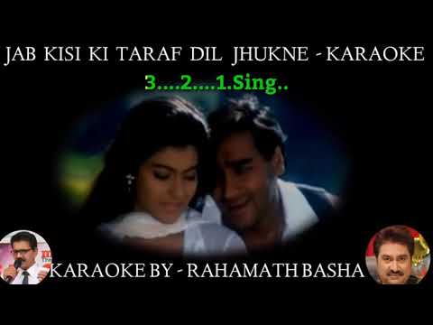 Jab Kisi ki Taraf Dil jhukne lage karaoke scrolling || Kumar sanu ||
