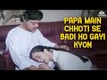 Papa Main Chhoti Se Badi Ho Gayi Kyon Sachin Pilgaonkar Jayshree Shivram Hindi Songs