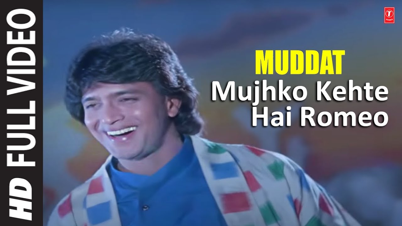 Mujhko Kehte Hai Romeo Lyrics | Muddat | Kishore Kumar | Bappi Lahiri