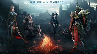[데몬헌터] 신작 모바일 MMORPG 출시 플레이영상