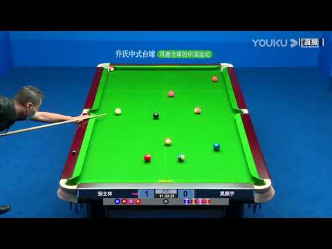 Zou Shilin VS Wu Zhenyu - S2 - 2022 Joy Cup World Heyball Masters A Class Station Bayuquan