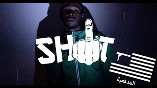 EZ, Young Boss - "SHIT"